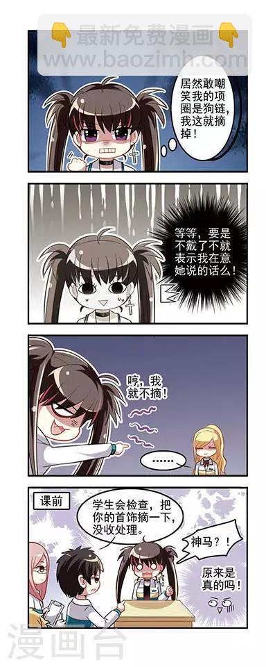 第15话 女生时间1-第15话