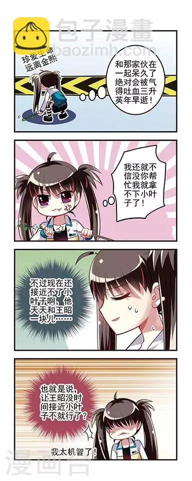 第15话 女生时间1-第15话