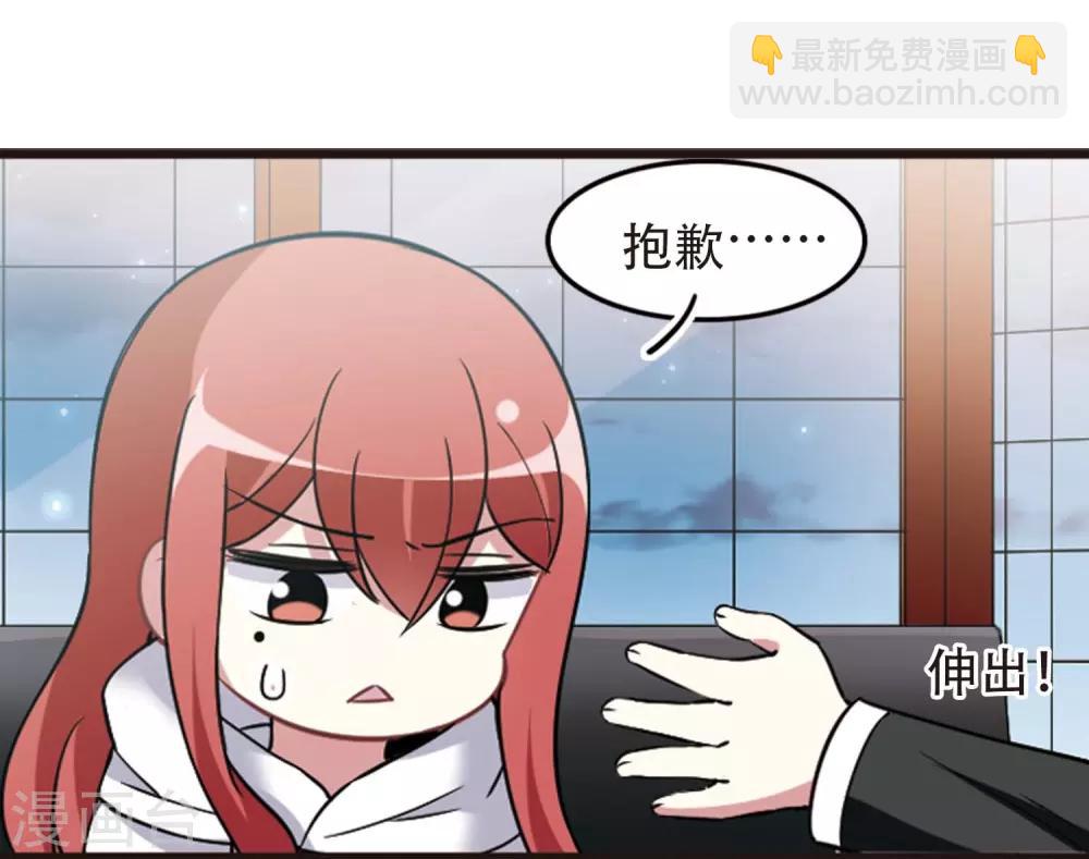 最终话1 未来可期！-第141话