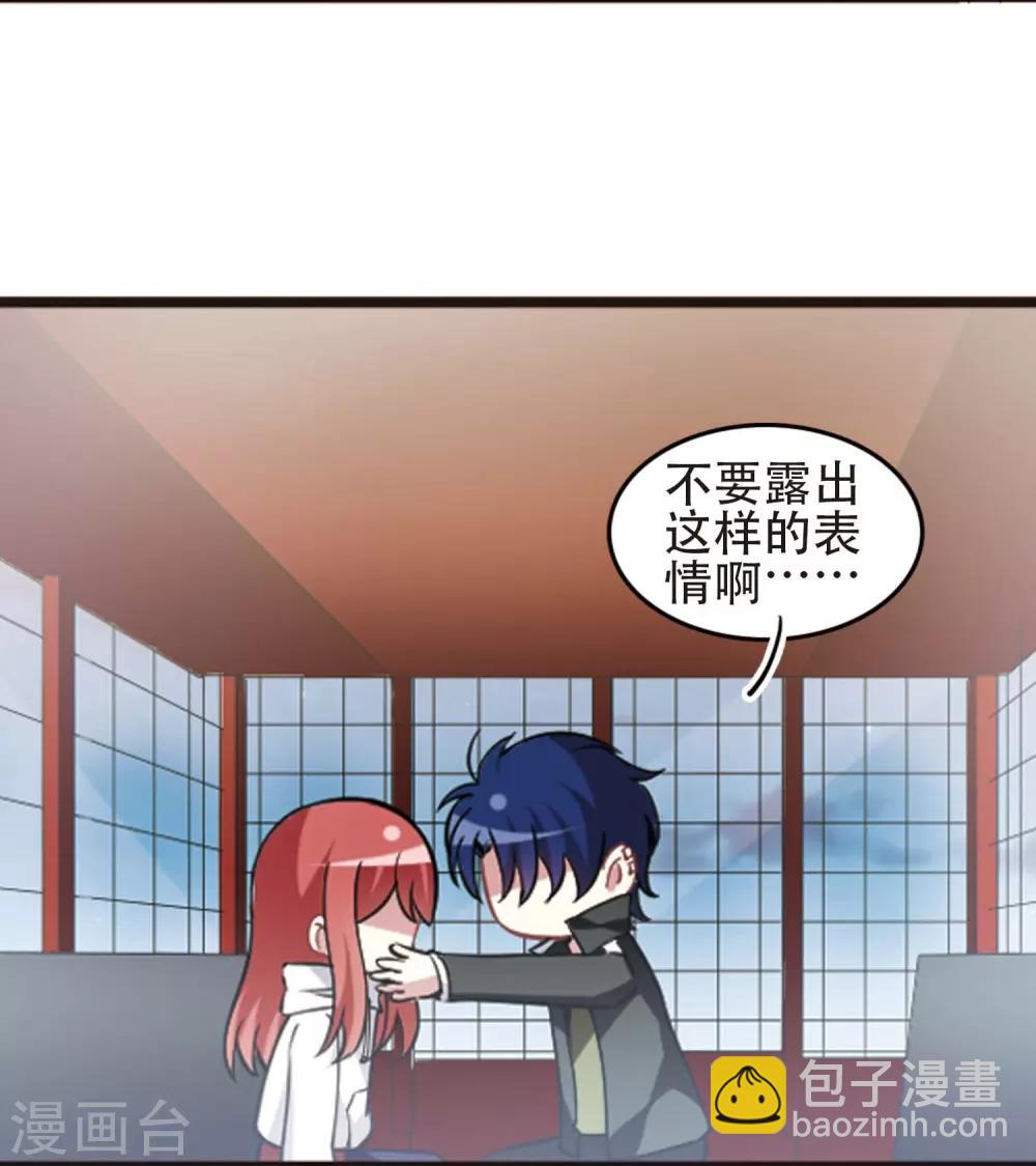 最终话1 未来可期！-第141话