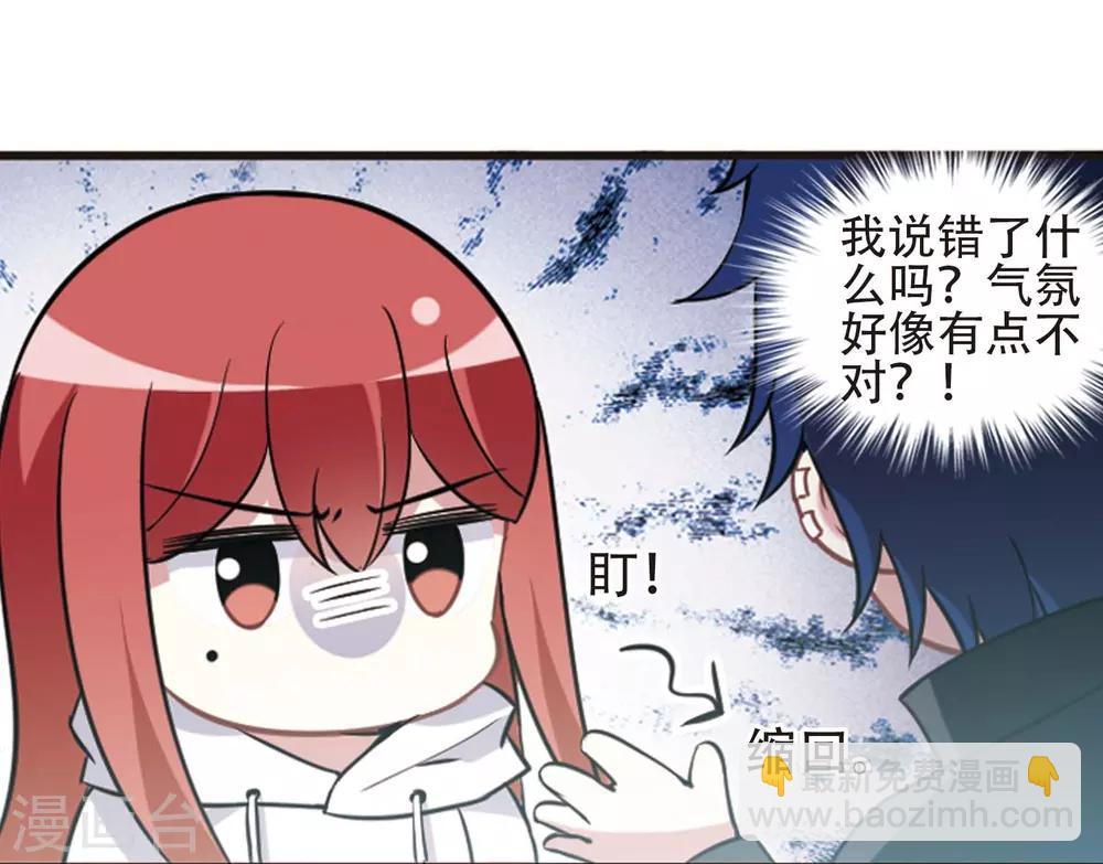 最终话1 未来可期！-第141话