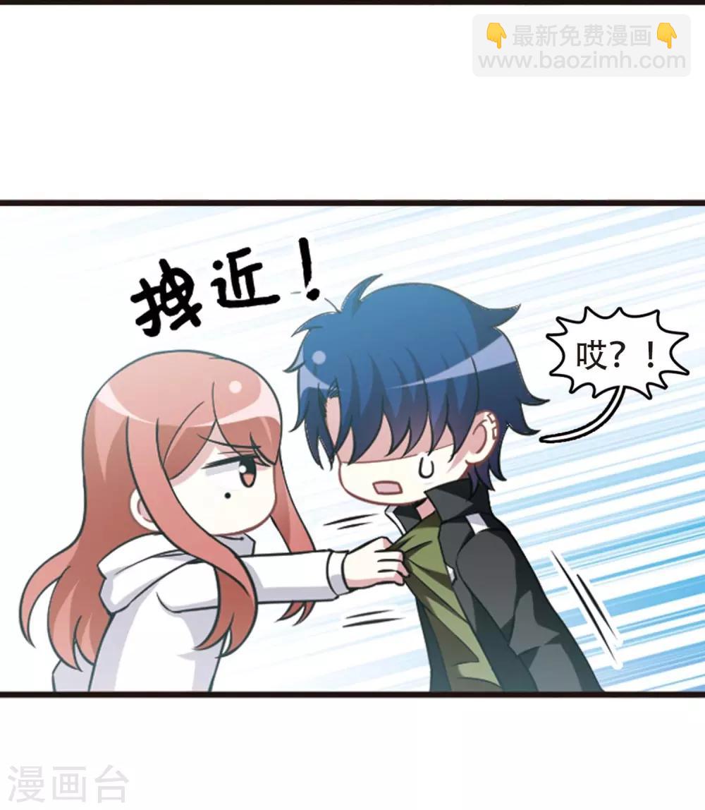 最终话1 未来可期！-第141话