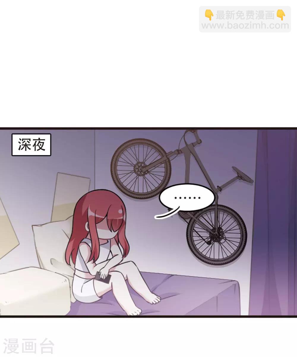 最终话1 未来可期！-第141话