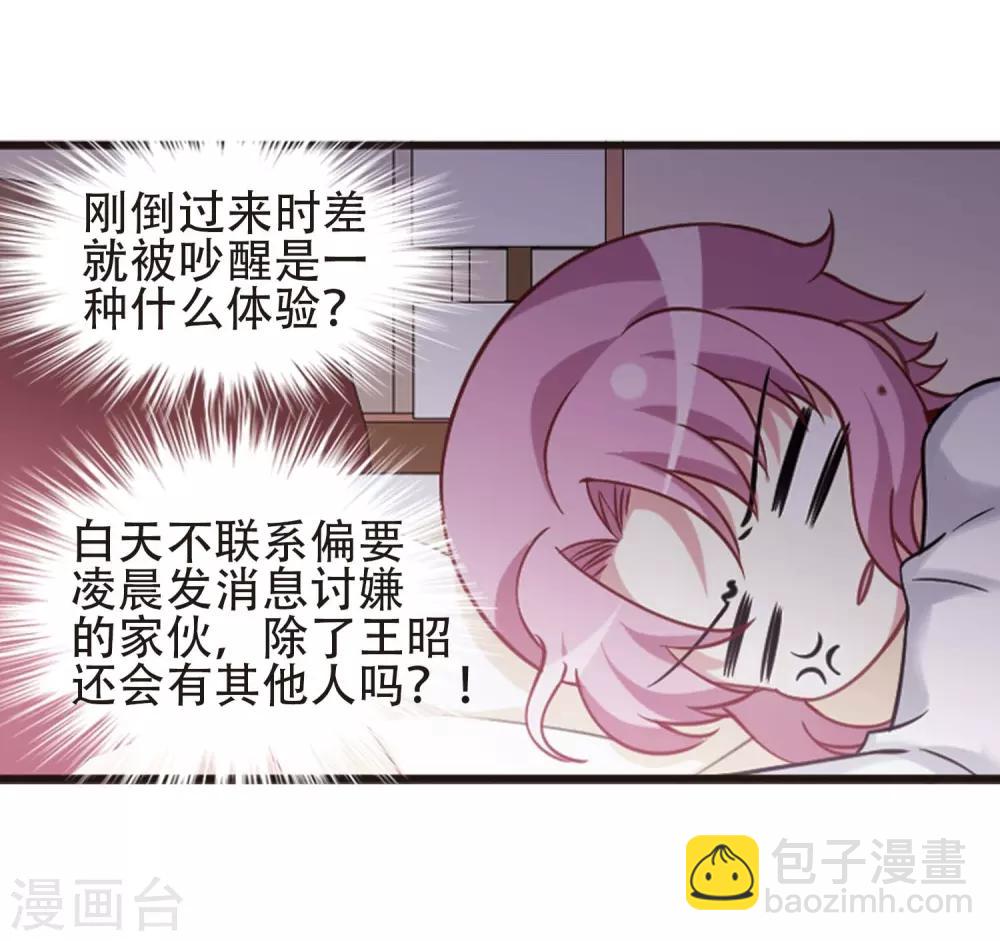 最终话1 未来可期！-第141话