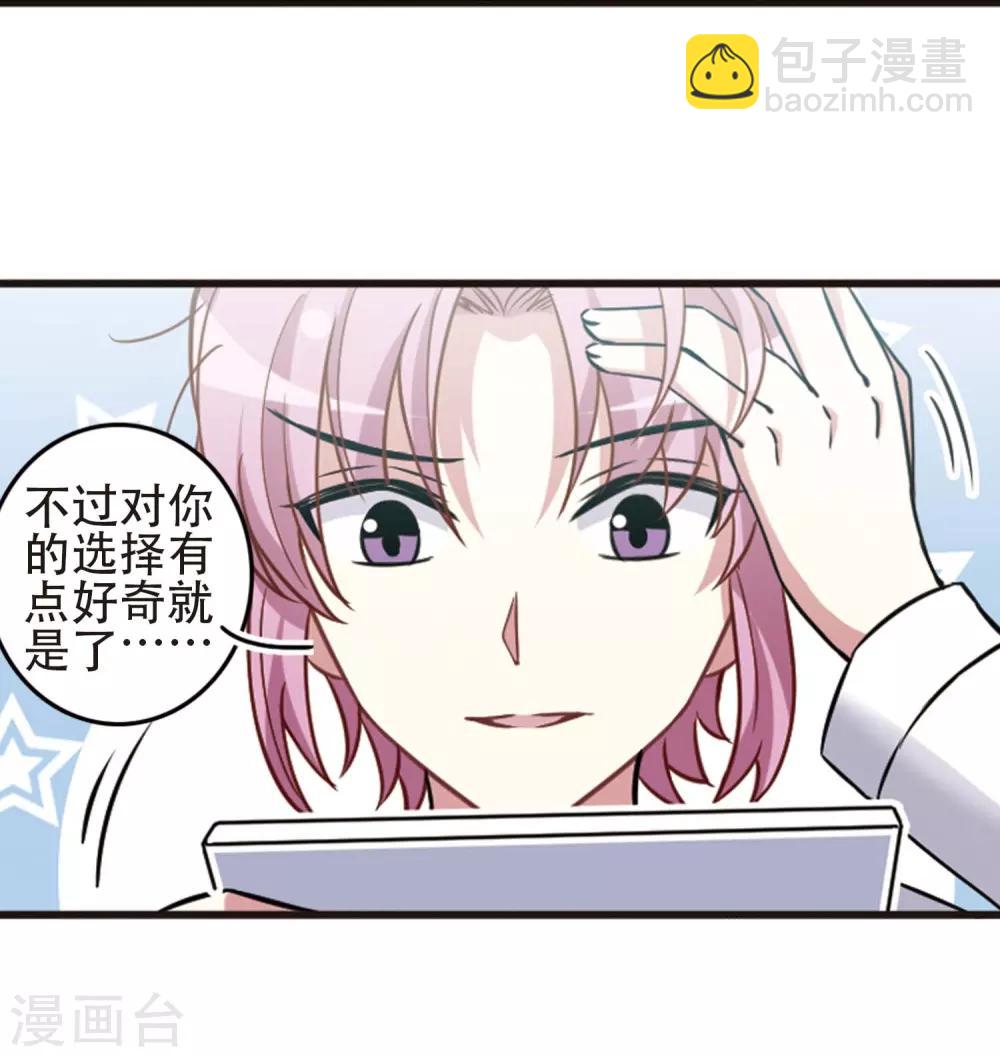 最终话1 未来可期！-第141话