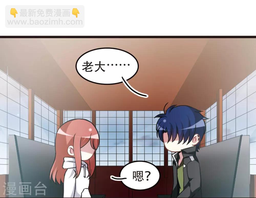 最终话1 未来可期！-第141话