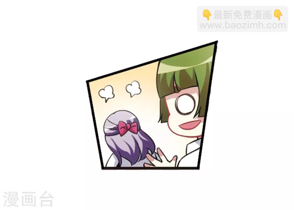 最终话3 未来可期！-第143话