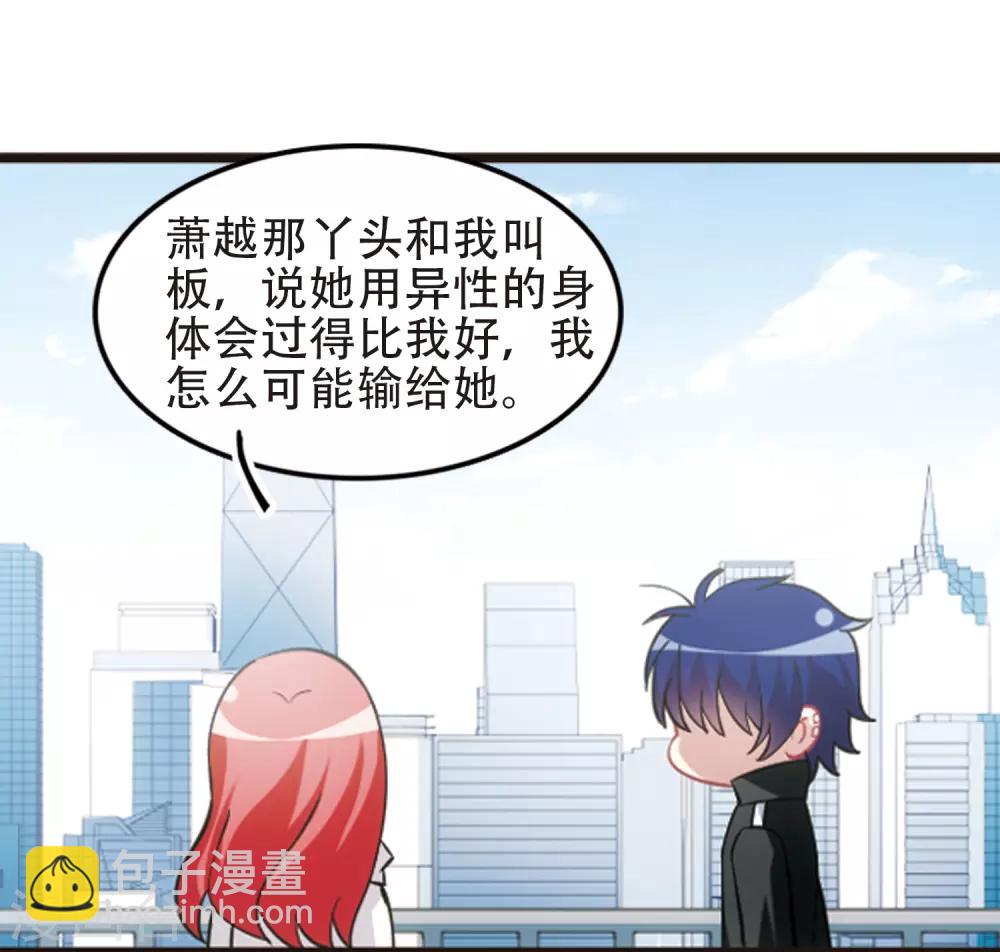 最终话3 未来可期！-第143话