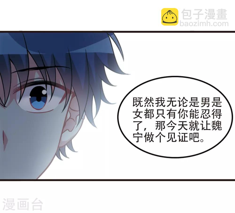 最终话3 未来可期！-第143话