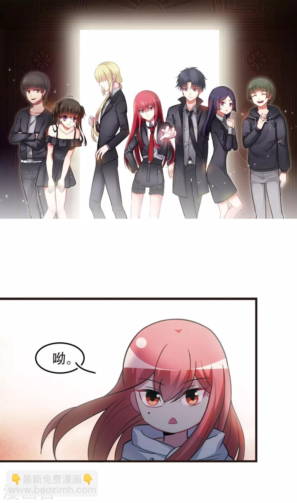 最终话3 未来可期！-第143话