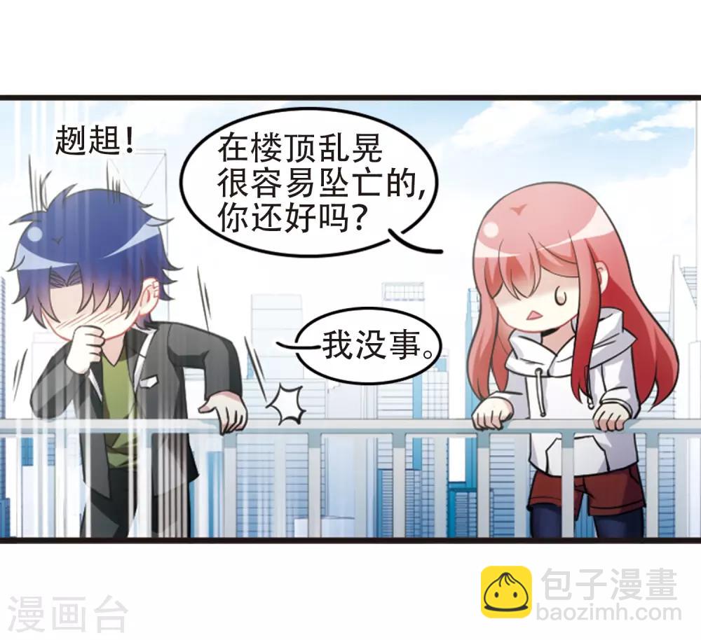 最终话3 未来可期！-第143话