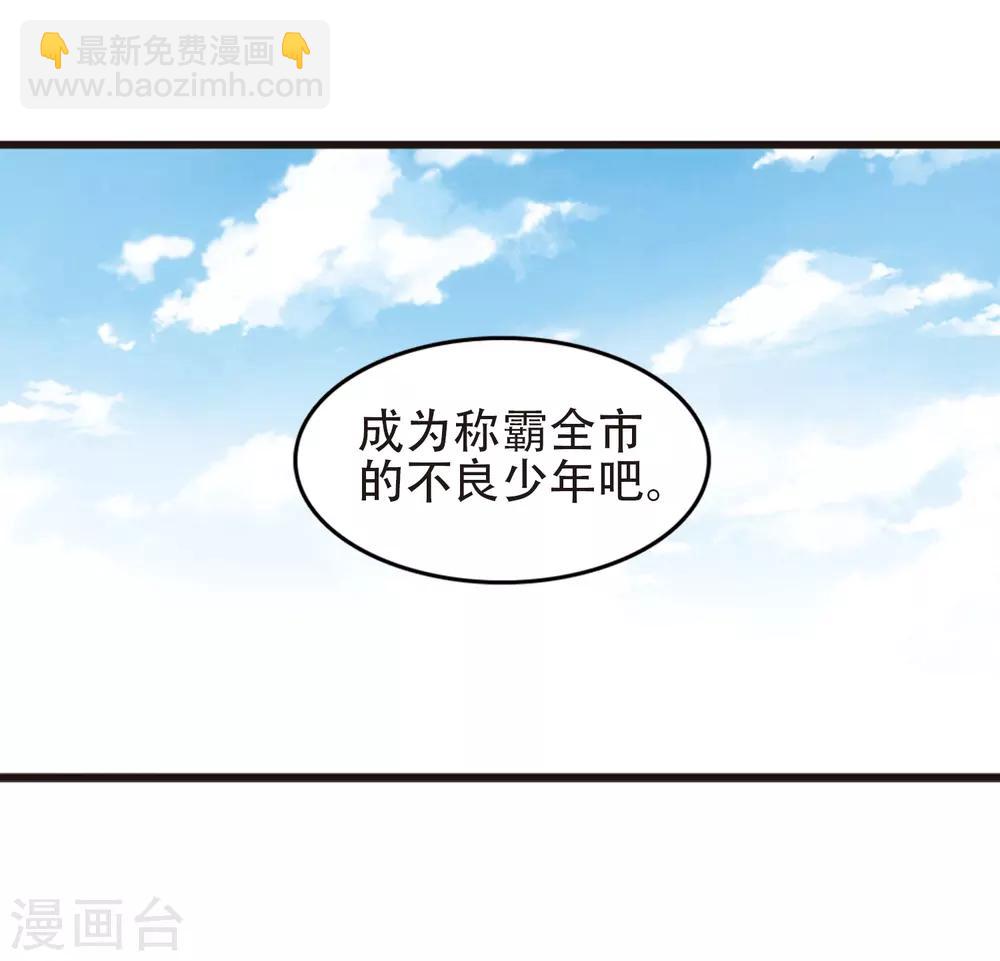 最终话3 未来可期！-第143话