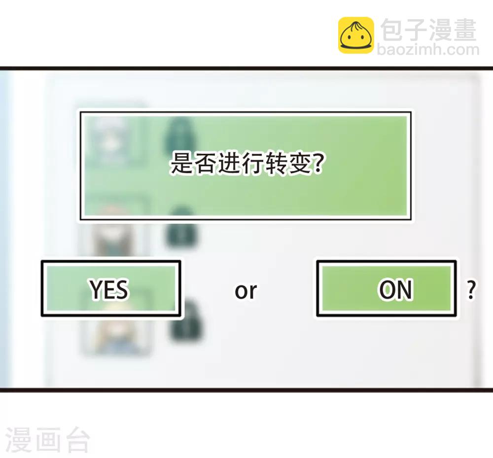 最终话3 未来可期！-第143话