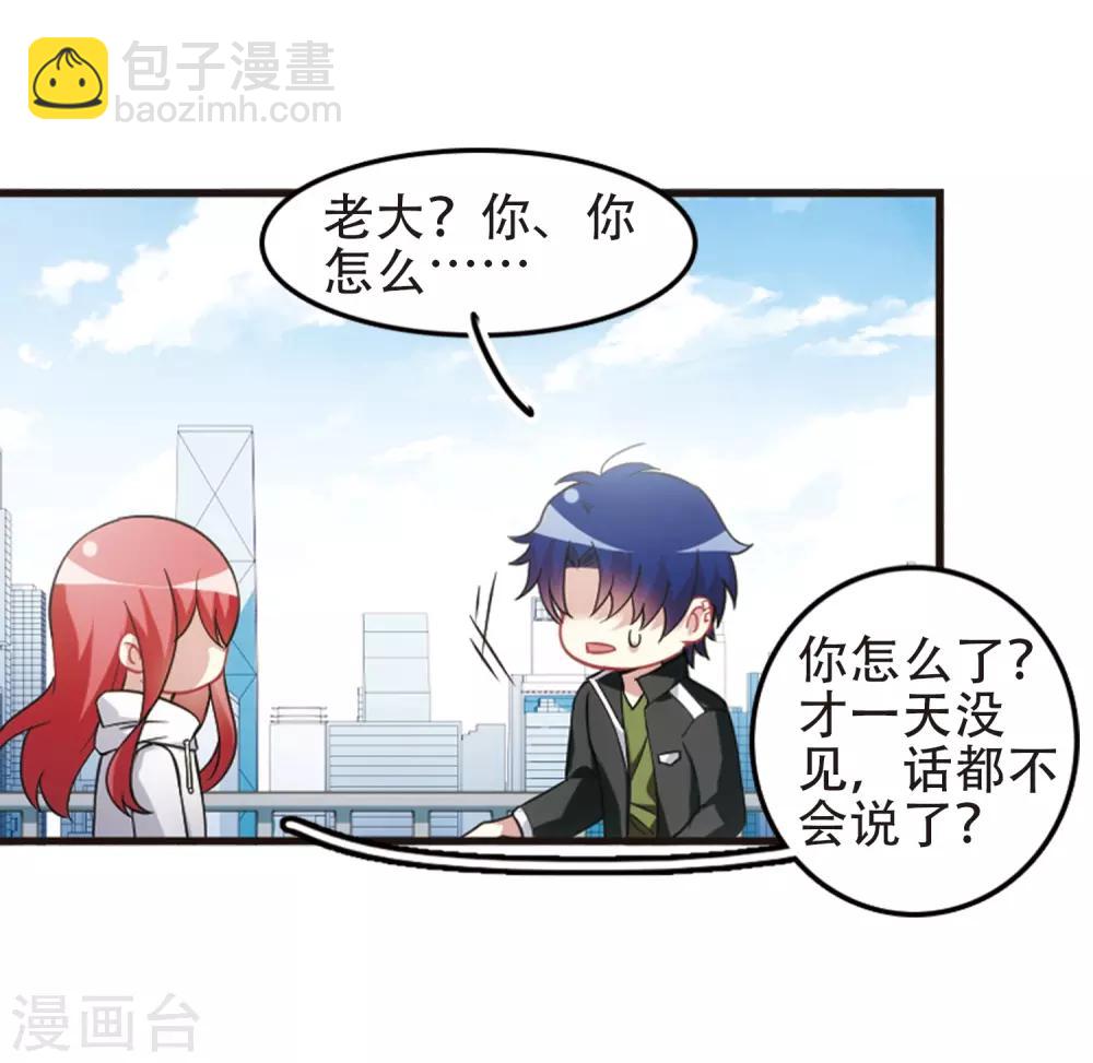 最终话3 未来可期！-第143话