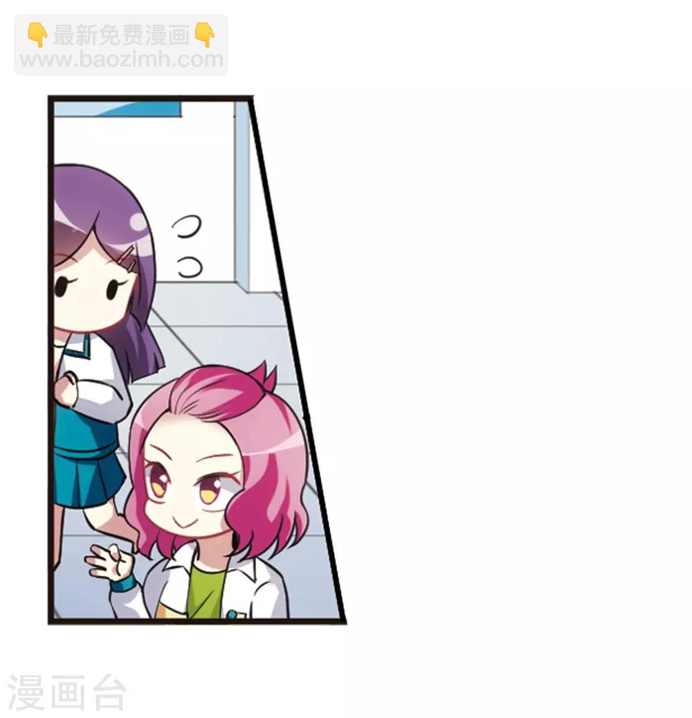 最终话3 未来可期！-第143话