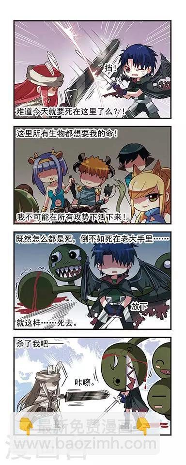 第17话 勇者斗魔王-第17话