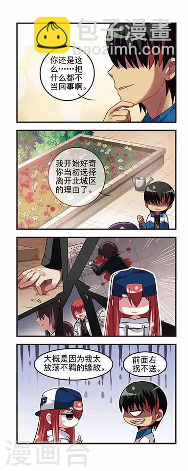 第19话 七中约战-第19话