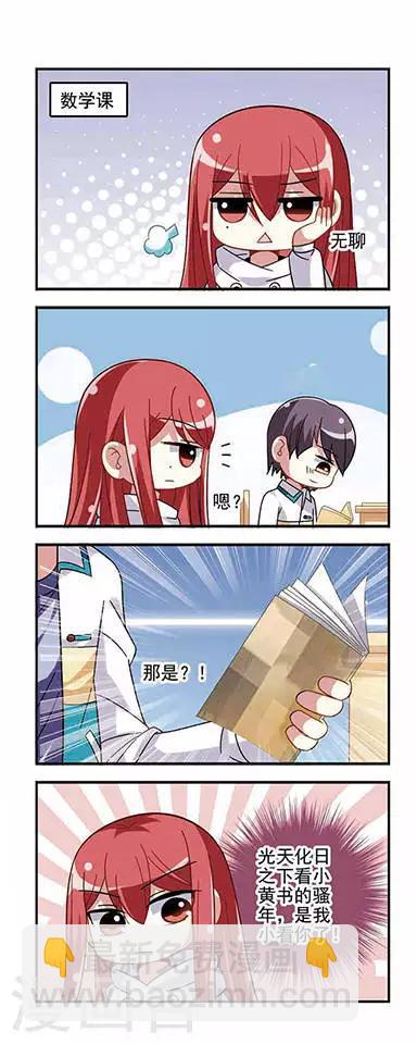 第25话 集体合宿-第25话