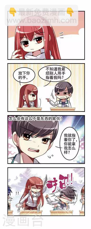 第25话 集体合宿-第25话