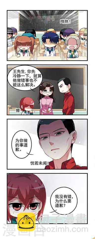 第27话 童年记忆-第27话