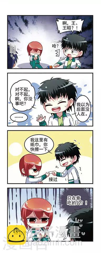 第27话 童年记忆-第27话