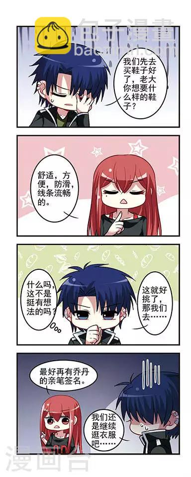 第29话 服装问题-第29话