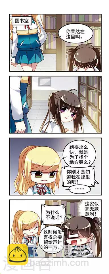 第39话 紧握的手-第39话