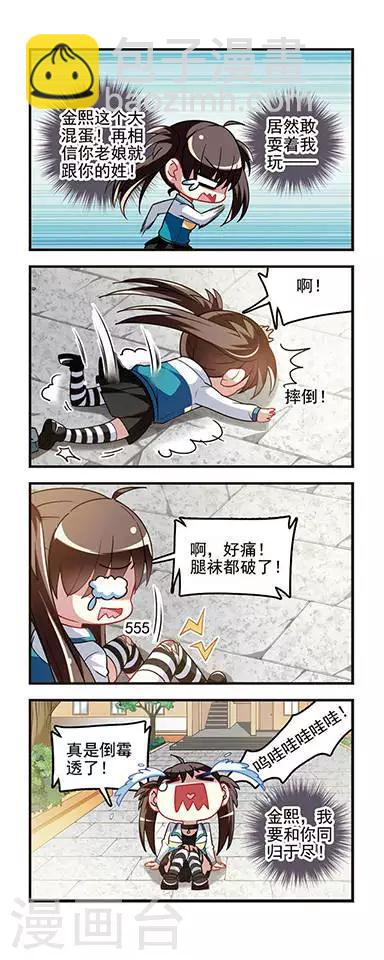 第39话 紧握的手-第39话