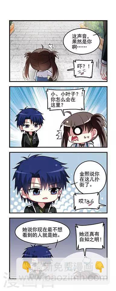 第39话 紧握的手-第39话