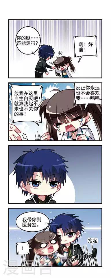 第39话 紧握的手-第39话