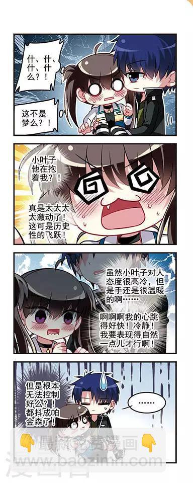 第39话 紧握的手-第39话