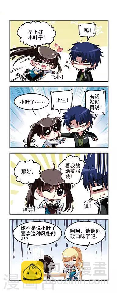 第39话 紧握的手-第39话