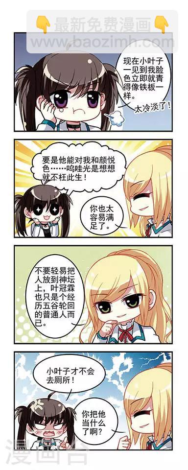 第39话 紧握的手-第39话