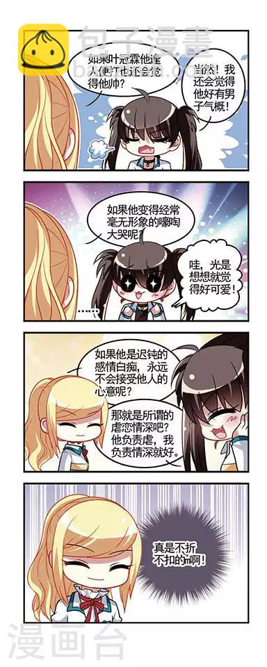 第39话 紧握的手-第39话