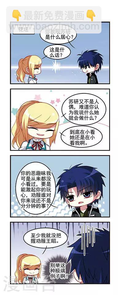 第39话 紧握的手-第39话