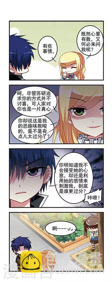 第39话 紧握的手-第39话