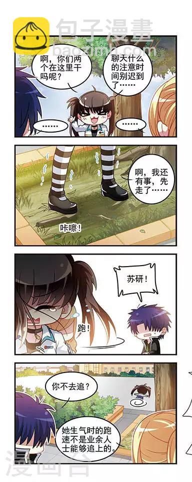 第39话 紧握的手-第39话