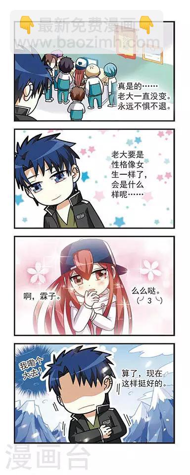 第5话 故人来袭-第5话