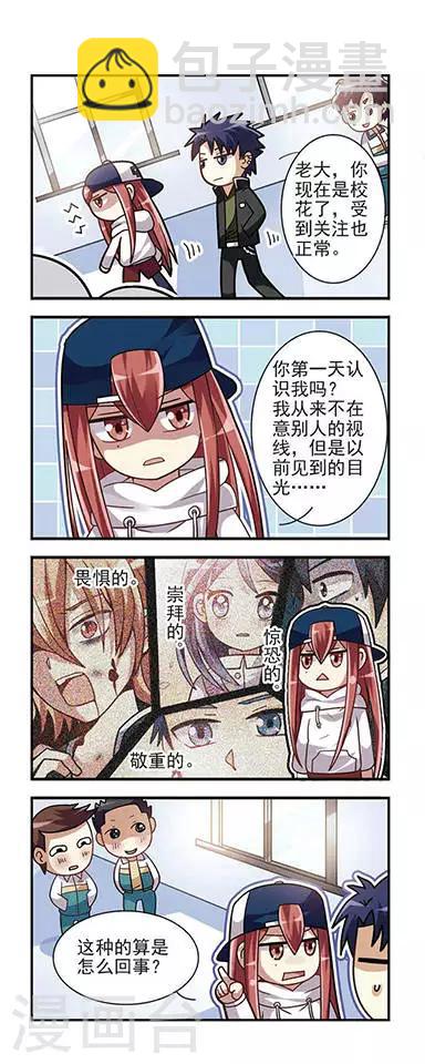 第5话 故人来袭-第5话