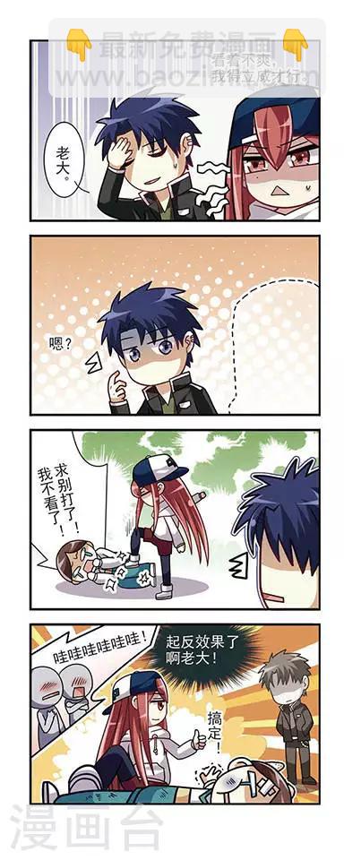 第5话 故人来袭-第5话