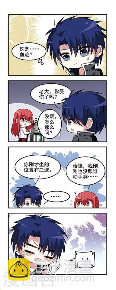 第41话 女生问题！-第41话