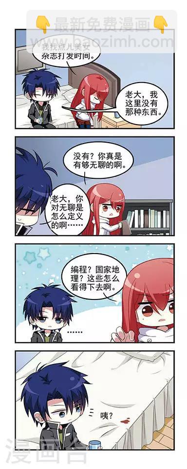 第41话 女生问题！-第41话