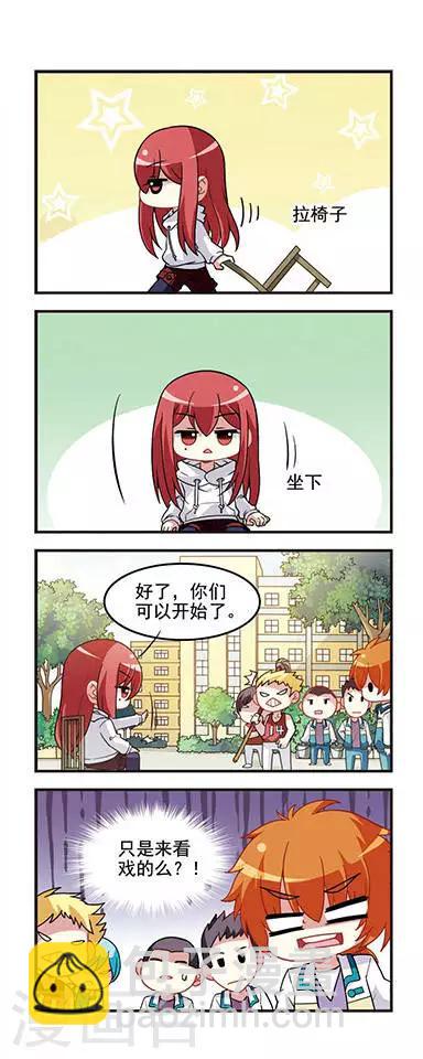 第45话 磨练心智-第45话