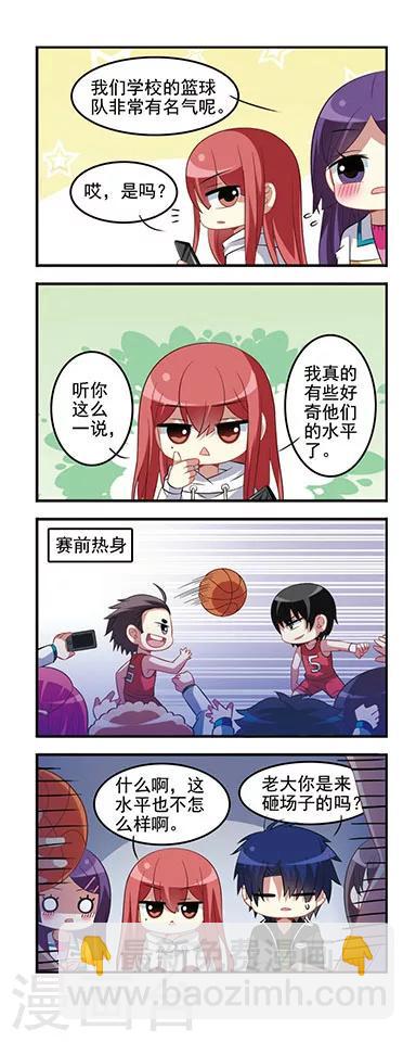 第47话 篮球比赛-第47话