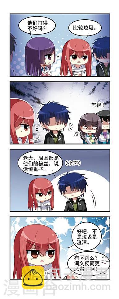 第47话 篮球比赛-第47话