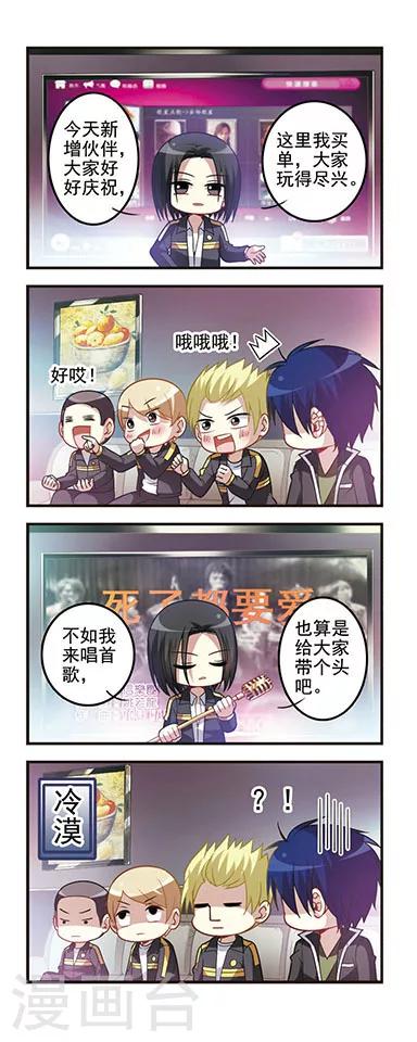 第49话 转学申请1-第49话