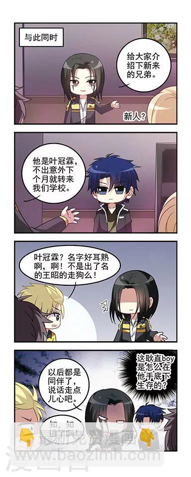 第49话 转学申请1-第49话