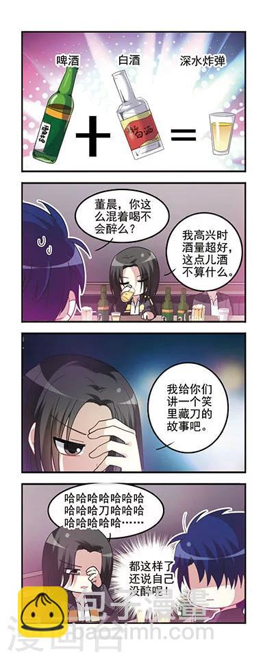 第49话 转学申请1-第49话