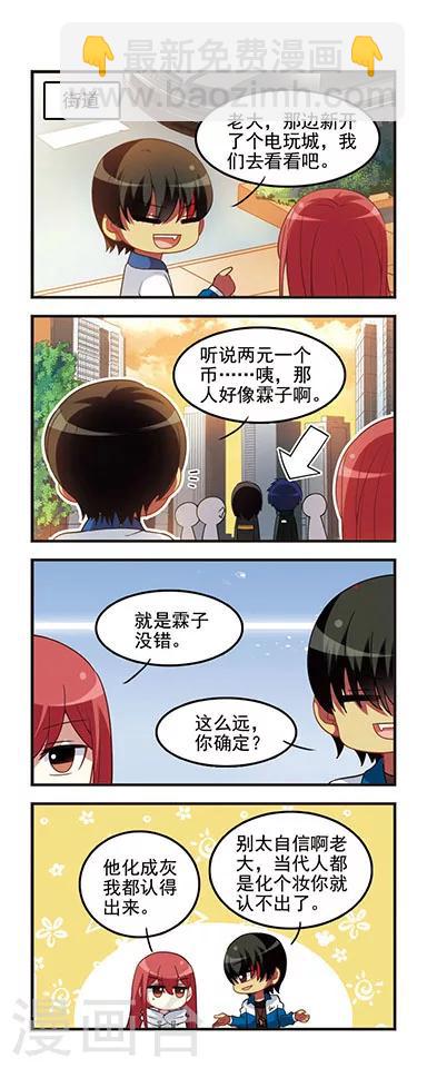 第49话 转学申请1-第49话