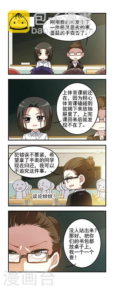 第51话 不安萌芽-第51话